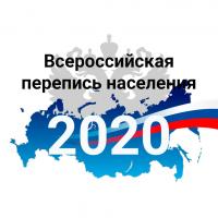    2020